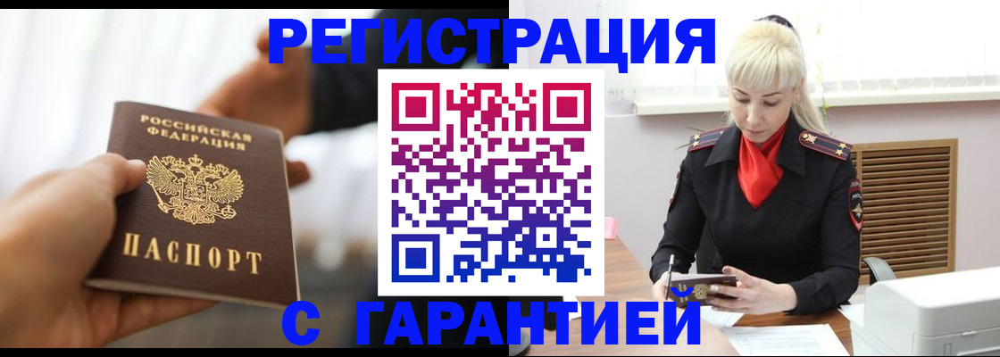 регистрация для школы в Эртили